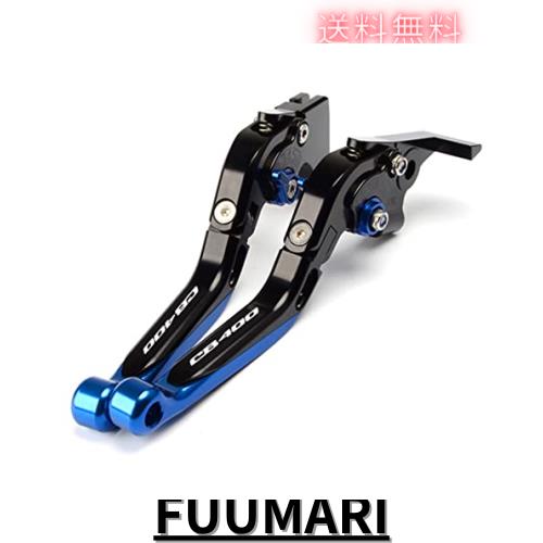 【匿名発送】6段階調整 アルミ ブレーキクラッチレバー