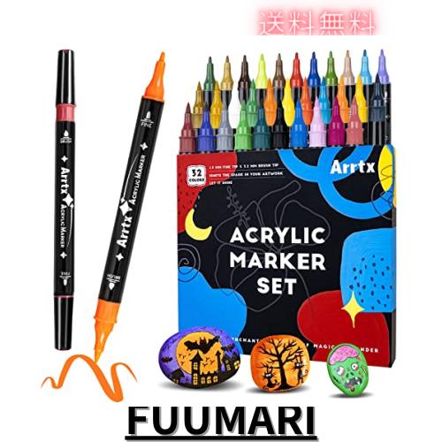 井上護/いのうえまもる 絵画　タリン　サインペン・オイルパステル ぺんてる 大人の水彩パステル 12色セット GHW1-12 1セット(10