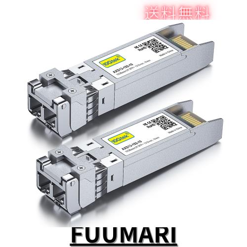 10Gtek 10GBase-LR SFP+モジュール, 10G 1310nm SMF, 最大10km, 光トランシーバ, Cisco SFP-10G-LR、Netgear、Meraki MA-SFP-10GB-LR、Ub