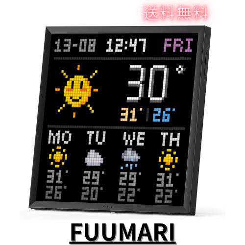 Divoom Pixoo 64 デジタルフレーム64*64 ピクセルアートフレーム ドット絵表示 備えたデジタルフォトフレーム？楽しいピクセルアニメーシ