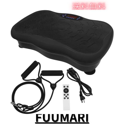 AORTD ブルブル振動マシン 3D振動 5種類のプログラムモード 振動調節99段階 振動マシーン 健康 静音マシン ぶるぶるマシン 室内運動器具