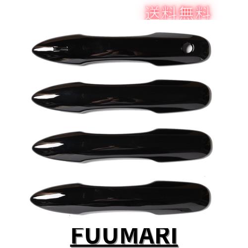 Haoshilianfa トヨタ 新型 ヤリス 210系 10系 15系 専用 キラキラ 鏡面仕上げ 外装【テープ必要なく】プリウス PRIUS HPV 50系 カムリ 70の通販は