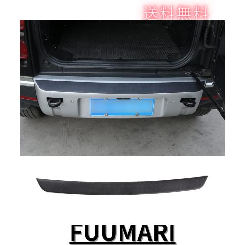 METYOUCAR ランドローバーディフェンダー90 110 2020 2021 2022 2023に適用 車用リアバンパープロテクター リアバンパー プロテクター ロ