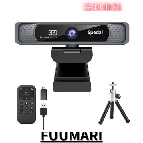 Spedal 931 Webカメラ 4K UHD 800万画素 広角 会議カメラ 4倍ズーム リモコン＆三脚付き マイク内蔵 USB プラグ＆プレイ 4Kウェブカメラ PC