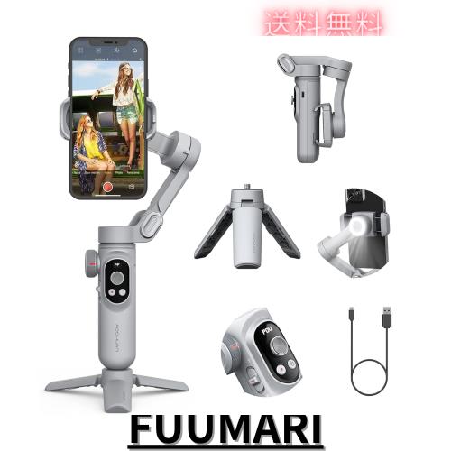 AOCHUAN SMART X PROスマホジンバル折りたたみ式手持スタビライザー ズームボタン、OLED画面、LEDライト調光可能、AndroidスマホとiPhone