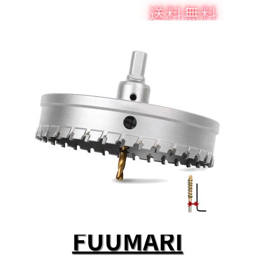超硬 ホールソー ステンレス T.C.T素材 穴あけ ドリルビット 電動ドリル 金属用ホルソー ホールカッター スプリング付き 耐久性ある ハーの通販は 10,840円