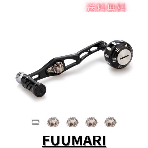 HEIGHTEN 改良型 70/45mm リール ハンドル シマノ(SHIMANO) ダイワ(DAIWA) アブ(Abu) ベイトリール 通用 V2.0 (ブラック/シルバー(ノブ)