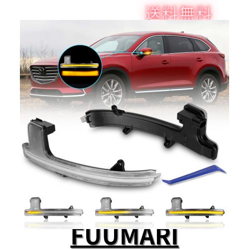 GemPro CX-5 KF系 CX-8 KG系 CX-9 2017以降 マツダ適用 ドアミラーウインカー シーケンシャル LED 12V 2個セット クリアの通販は 14,397円