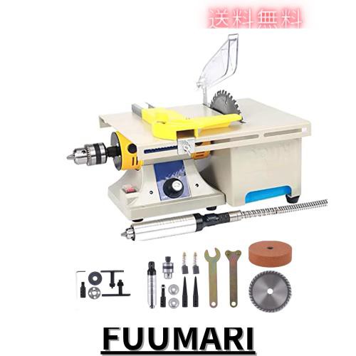 BAOSHISHAN ミニテーブルソー 丸鋸機 卓上丸鋸盤 彫刻テーブルソー 砥石切断機 ミニ多機能小型卓上丸鋸盤 木工チェーンソー 精密切断・カの通販は