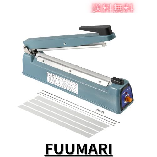 シーラー200m高性能卓上シーラーヒートシーラー 業務用シーラー機温度は８段階に調整可能交換用ヒーター線付き*4