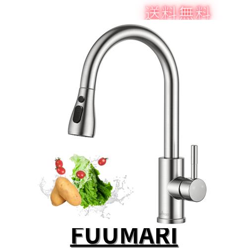 APPASO キッチンミキサー シングルレバー ハイアーク シンクミキサー 引き出し式 SUS304ステンレス 無鉛シンク モダンミキサー ブラッシ