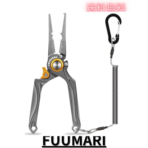 TRUSCEND(トラセンド) 【航空アルミ製・ロック付き】 安全ロープ付き フィッシングプライヤー 釣り ペンチ PTFEコーティングされ 防錆 耐