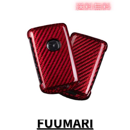 マツダ 3 キー ケース，リアルカーボン製 純正 マツダ キーカバーを全面的保護します ファッション 汚れ、傷防止 多色選べ？ 軽くて長持ちの通販は