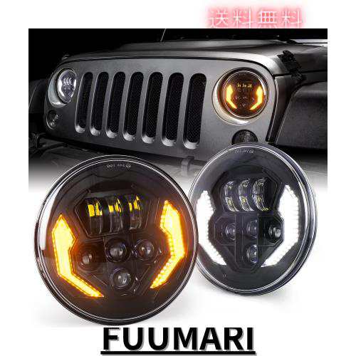 ラングラー led MOVOTOR 7インチ ledヘッドライトウィンカーやDRL機能付き HI/Loビーム JEEPラングラー JK JKU TJ  ジムニーJA11 JA22 適の通販はau PAY マーケット - ふうまりストア | au PAY マーケット－通販サイト