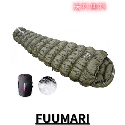 Fengzel Outdoor ストレッチ素材 マミー型寝袋220*90(55)cm 860FP 95%グースダウン400-2500g充填 左右開閉可能 最低使用温度-55℃ キャン