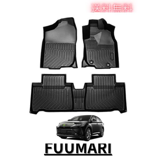 Virauto トヨタ ハリアー 60系 3Dフロアマット 車種専用 立体フロアマット カーマット TOYOTA HARRIER 60に適用 2014年〜2019年 TPE素材 7,862円