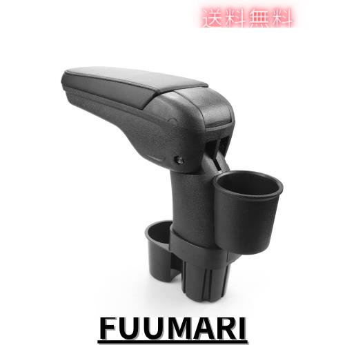BIXUANジムニー JB23JB33車アームレスト ドリンクホルダー付き 収納ボック スコンソール 肘掛けボックス アームレストボックス コンソー