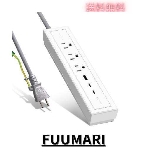 Innfact 73W 1.8m 急速充電延長コード 電源タップ GaN 窒化ガリウム コンセントタップ 3個AC口 USB-C 2ポート USB-A 1ポート テーブルタの通販は