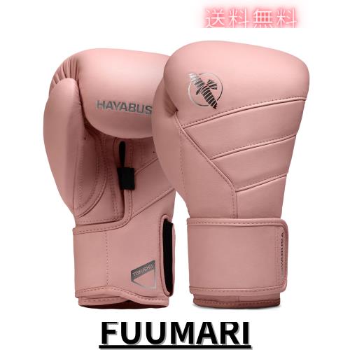 Hayabusa T3 Kanpekiボクシンググローブ - ピンク, 16オンス