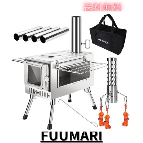 SENQI 薪ストーブ 折りたたみ キャンプ 耐熱ガラス・煙突・スパークアレスター・グリッド棚付き コンパクト アウトドア ウッドストーブ