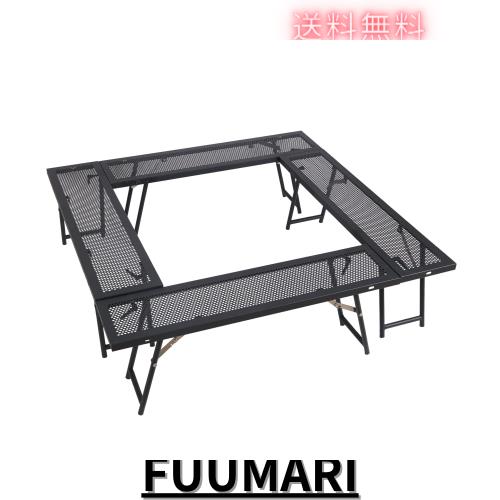 SUN-YE 焚き火テーブル アウトドア 囲炉裏 自由な組み合わせで使えるシェイプ 収納ケース付 アウトドア アイアン囲炉裏テーブル マルチフ