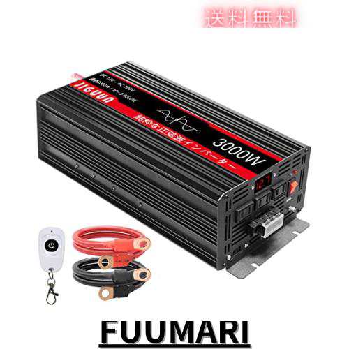 JIGUUN インバーター 正弦波 12V 3000W最大電力6000W DC 12V AC 100V変換 50HZ/60HZ 切り替え可能、AC コンセント×4、USBソケット×1 、