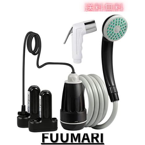 【昇級版】ポータブルシャワー アウトドア 2200mAh電池×1 小型シャワーヘッド付き USB充電式 持ち運び 予備 防災 台風 キャンプ 旅行 ペ