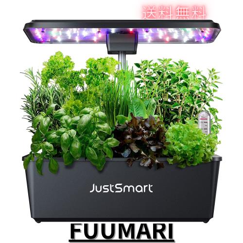 JustSmart 水耕栽培キット 室内 水耕栽培 おしゃれ 家庭菜園 キット LEDライト付き 自動水循環システム搭載 高さ調節可能 IGS-20SEの通販は