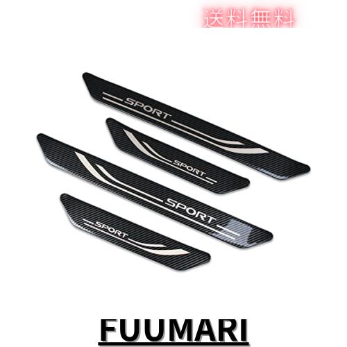 RUIQ レクサス新型 NX250/NX350/NX350h/NX450h+ 20系 専用 内装 ステンレスステップ ガーニッシュ サイドステップガーニッシュ 外側 LEXUの通販は 7,756円