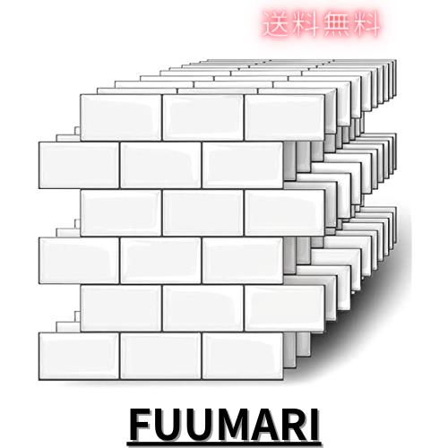 【売れ筋-北欧ホワイト】MORCART タイルシール キッチン 耐熱 防水 洗面所 トイレ DIY 家具やアイテムの装飾 タイルシート 壁紙シール 3Dの通販は 7,643円