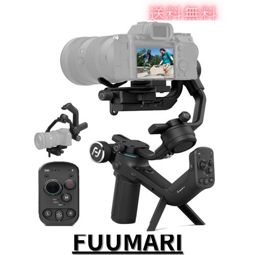 [国内正規品] FeiyuTech SCORP-C カメラ スタビライザー 3軸ハンドヘルド 、電動ジンバル 手ブレ補正、積載量2.5kg、Canon eos /SonyA7M4