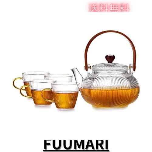 ポカロティー 耐熱ガラスティーポットセット 縦縞硝子急須 ティーカップ４個 ランタン形 おしゃれ 上手型 紅茶 緑茶 満水容量760ml