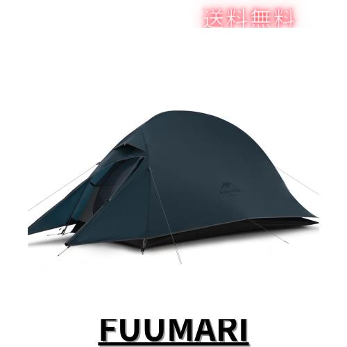Naturehike公式ショップ テント 1人用 アウトドア 二重層 超軽量 3シーズン 防風防水 PU4000 キャンピング プロフェッショナルテント（専