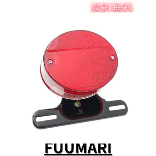 《BAR AUTOTECH》 テールランプ ブレーキランプ バイク用 Z1 Z2 高輝度LED テールライト ストップランプ オートバイ カスタムパーツ バイの通販は 8,280円