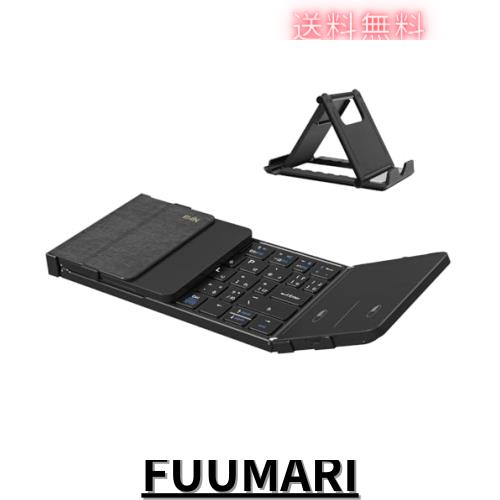 【EWiN】ワイヤレスキーボード Bluetooth5.1 折り畳み キーボード フルサイズ JIS日本語配列 タッチパッド搭載 スマホ タブレットPC適用 の通販は
