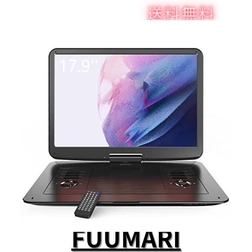 【新登場】 WONNIE ポータブルdvdプレーヤー 17.9型 液晶 15.4インチ大画面 6時間連続再生 CPRM対応 1280*800 Hi-Fiスピーカー搭載 リー