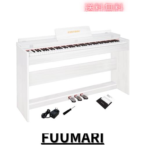 電子ピアノ 88鍵盤 ハンマーアクション鍵盤 木製 ピアノホワイト全年齢対象