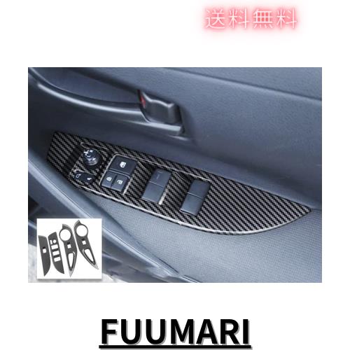 MEKOMEKO 新型 トヨタ カローラクロス 専用 パワーウィンドウ スイッチ カバー ドア ウィンドウ ボタン ドアスイッチパネル インテリアパの通販は