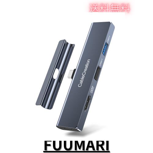 Ipadハブ,CableCreation 5-in-1 USB C ハブ iPad Pro 2021/2020 iPad Air 4 iPad mini 6専用ドッキング ハブ 4K@60Hz HDMI/100W PD/USB3.の通販は