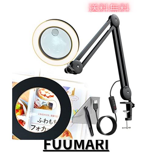 NODOCA 拡大鏡 スタンド ライト付き 5倍ルーペ 8倍鏡付き ルーペ スタンド 折りたたみ式 拡大鏡 ライト付き USB給電 ルーペ ledライト付の通販は