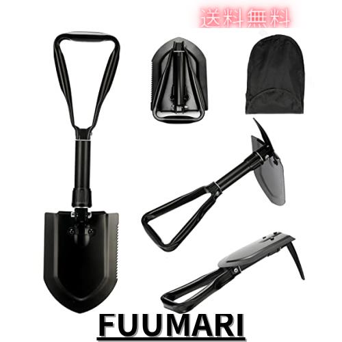 キャンピングシャベル58cm,スコップ 雪かき, 50#高炭素鋼埋め込み工具, シャベル 多機能シャベル ミニ 折りたたみ式 収納バッグ付き ...