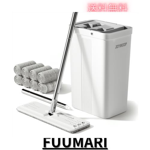 JOYMOOP Mop and Bucket Set with Wringer, Flat Mops for Floor Cleaning, Wall Mop Cleaner with Long Handle, Hardwood Floor Mop wit