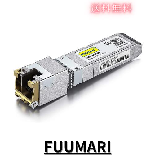 10Gtek 10GBase-T SFP+モジュール, 10G-T, 10Gカッパー, RJ-45 SFP+ CAT.6a, 最大30m, 光トランシーバ, Dell Force10 GP-10GSFP-T 互換
