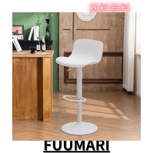 Baolandeカウンターチェア 昇降式 回転 バーチェア ハイチェア
