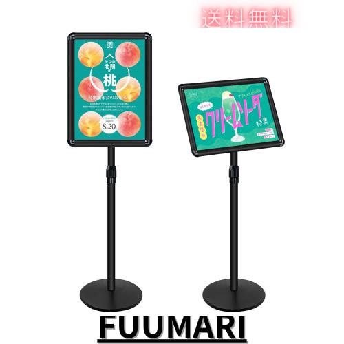 重い立て看板 アルミ掲示板 スタンド 伸縮案内板 メニュー看板 会社案内の情報板 受付イベントの案内表示お店の看板 会社案内情報板 など