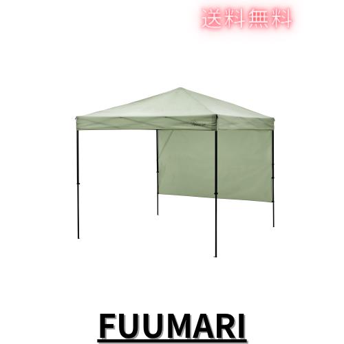 【限定！】SOLO UP ワンアクション タープ ワンタッチ タープテント キャンプ テント アウトドア サンシェード 横幕付き 2.5m 250 M-1257