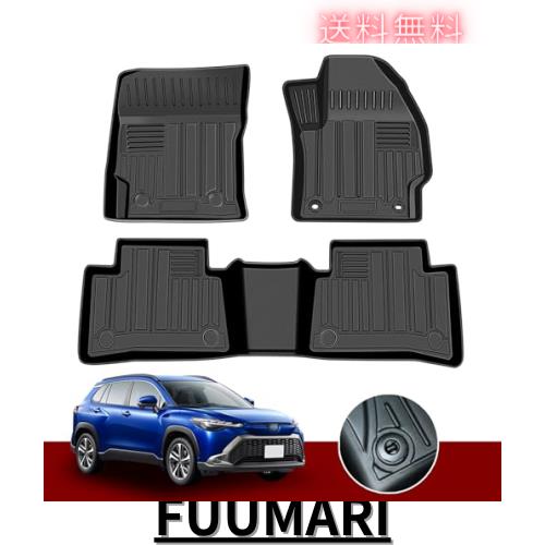 とっておきし福袋YORKNEIC フロアマット トヨタ カローラクロス対応 10系 2021年9月〜 3Dフロアマット 立体 カーマット 防水 フロアマットセット ラバーマ正規アウトレット通販