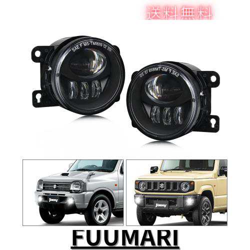 OPPLIGHT ジムニー LED フォグランプ ユニット JB64 ジムニー
