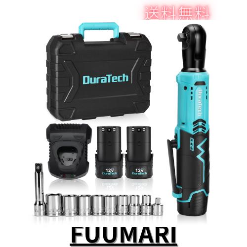 DURATECH 電動ラチェットレンチ ラチェットレンチセット 9.5mm（3/8”）＆6.35mm（1/4”） 12V コードレス 充電式 ラチェットヘッド 最大の通販は