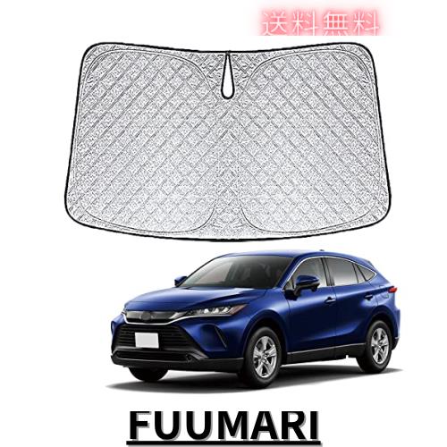 【kazu】トヨタ ハリアー80系 サンシェード ハリアー 80系 サンシェード ハリアー サンシェード 80系 ハリアー80系